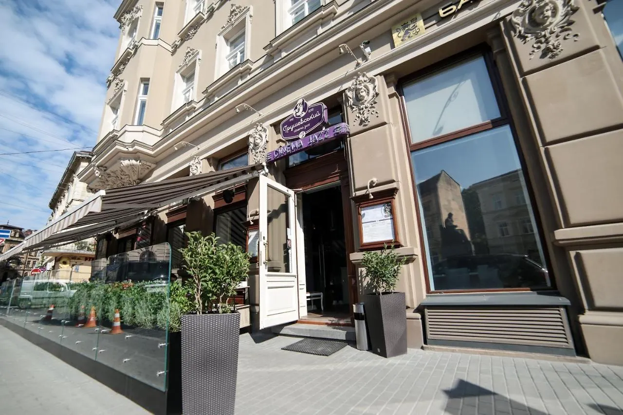 Modern Art Hotel Lviv